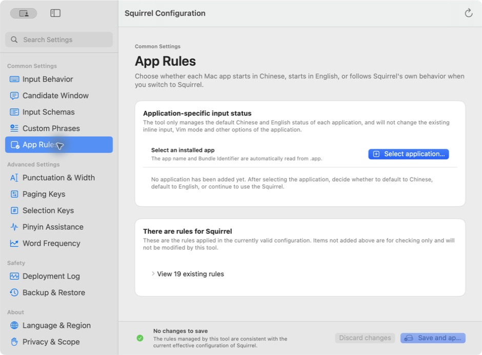 Default Squirrel input state for a selected app