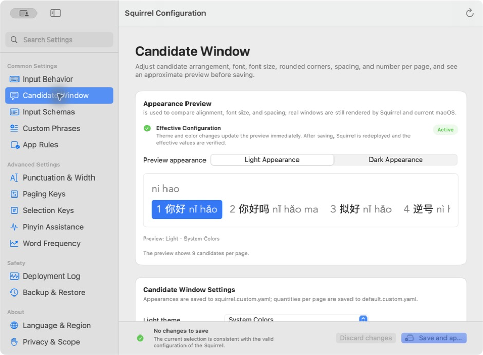 SquirrelSet candidate window settings and live preview